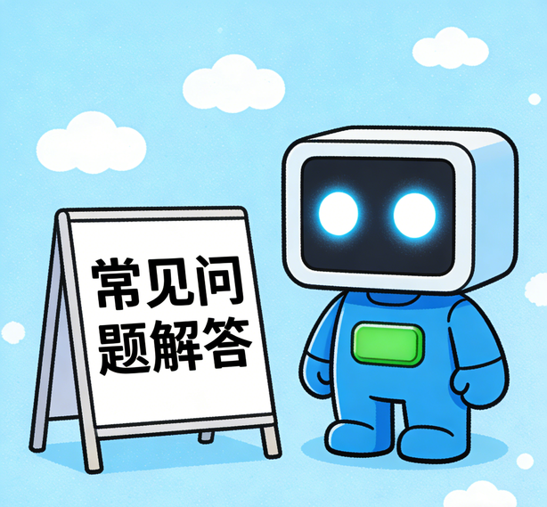 西安摩鑫平台常见问题